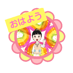 [LINEスタンプ] LOVE久子さんNo.81おはよう挨拶集