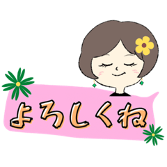 [LINEスタンプ] りっちゅんのスタンプ1010