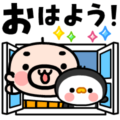 [LINEスタンプ] 激しく動く！おやじ君とペンギンちゃん