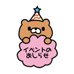 [LINEスタンプ] ハンドメイド作家スタンプ