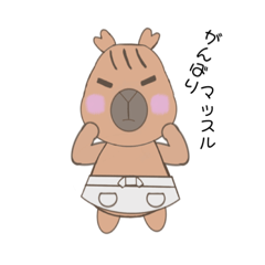 [LINEスタンプ] カピマミー日常