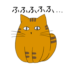 [LINEスタンプ] ふくふくねこ2