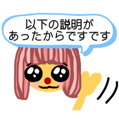 [LINEスタンプ] けむたりぃd