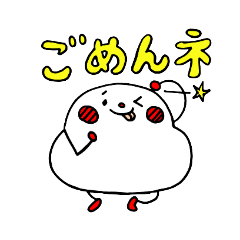 [LINEスタンプ] まるまるほっぺ★挨拶シリーズ②