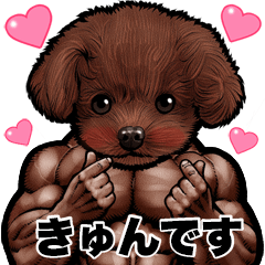 [LINEスタンプ] 筋肉マッチョアニマル Big スタンプ 2