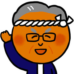 [LINEスタンプ] あつやきんごろう公式スタンプ