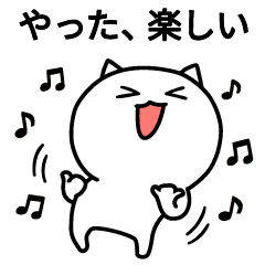 [LINEスタンプ] かわいい猫のコムニャン