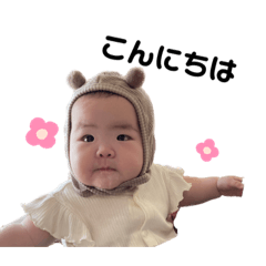 [LINEスタンプ] かわいいさきちゃん3