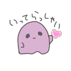 [LINEスタンプ] 指描きスタンプ6・おばけちゃん