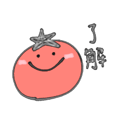 [LINEスタンプ] 憎めないトマトさん