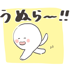 [LINEスタンプ] ぽけらんどの民2