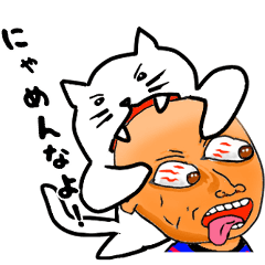 [LINEスタンプ] へたくそな猫