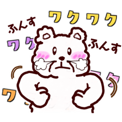 [LINEスタンプ] 動物！！！