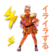 [LINEスタンプ] んじゃじゃ
