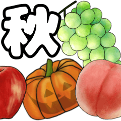 [LINEスタンプ] ゴロゴロ動く秋冬の野菜とフルーツ 敬語の画像（メイン）