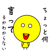 [LINEスタンプ] 頭がでかいニワトリ兄弟スタンプ