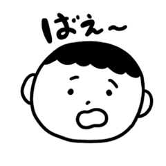 [LINEスタンプ] 五島のつばきくん