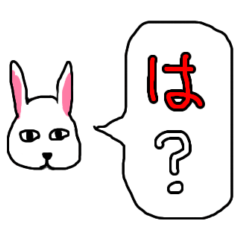 [LINEスタンプ] 友達を失いかねないスタンプ