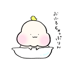 [LINEスタンプ] もちもちあかちゃん喋る