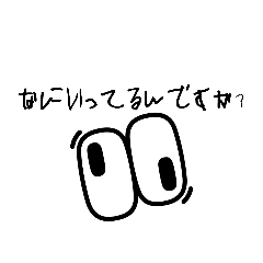 [LINEスタンプ] 使えそうな？stamp