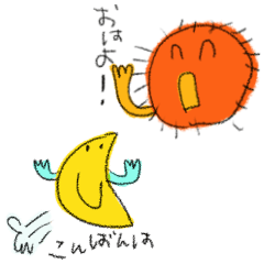 [LINEスタンプ] ★ヘタクソお絵描き★基本の挨拶と一言ver