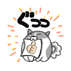 [LINEスタンプ] わんこリアクションスタンプ+α