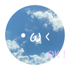 [LINEスタンプ] 空の顔文字スタンプ