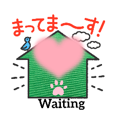 [LINEスタンプ] Big#37 waiting in a house with dog mate