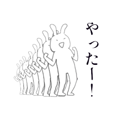 [LINEスタンプ] ピンぼけうさぎ(敬語1)