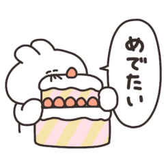 [LINEスタンプ] おやつとうさちゃん その2