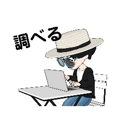 [LINEスタンプ] シェーグレン症候群になりました