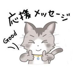 [LINEスタンプ] トパーズと仲間たちの心に優しいメッセージ