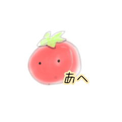 [LINEスタンプ] ゆる〜いトマトくん