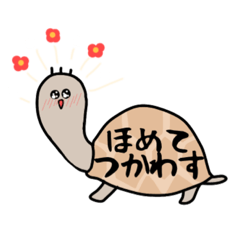 [LINEスタンプ] 遊々牧場 かめさんver.