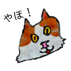 [LINEスタンプ] ひなのじのどうぶつスタンプ