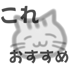 [LINEスタンプ] にゃんこイラスト多めスタンプ♪