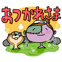 [LINEスタンプ] 遂にゾンビ2