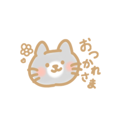 [LINEスタンプ] そぼくなあにまる