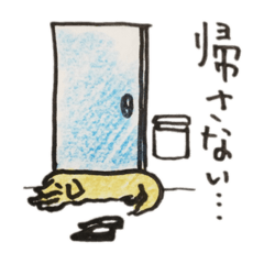 [LINEスタンプ] 犬気分 ダックスフンド