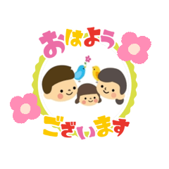 [LINEスタンプ] いち  1