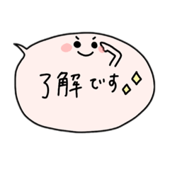 [LINEスタンプ] 【日常ゆる文字】吹き出しちゃんパステル