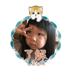 [LINEスタンプ] 美桜の顔スタンプ