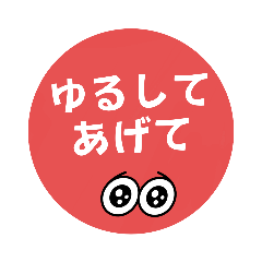 [LINEスタンプ] お返事します。ワッペンVer.