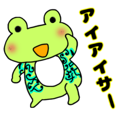 [LINEスタンプ] タトゥー カエル4