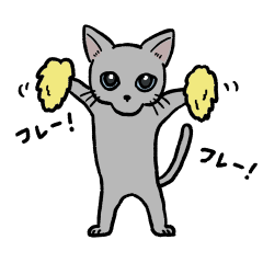 [LINEスタンプ] 子猫のルイ