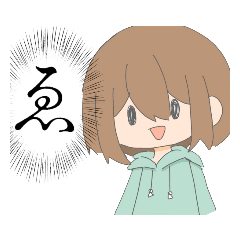 [LINEスタンプ] 心の中聞いてみた！