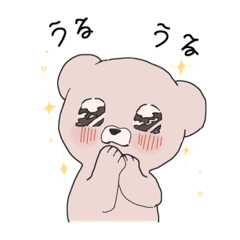 [LINEスタンプ] 20221011クマ①