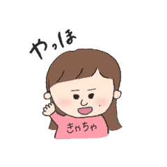 [LINEスタンプ] きゃっちゃん専用スタンプ