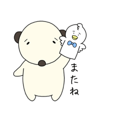 [LINEスタンプ] ゆるくてかわいい我が家のペット