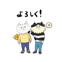 [LINEスタンプ] 猫になりたい毛糸玉2